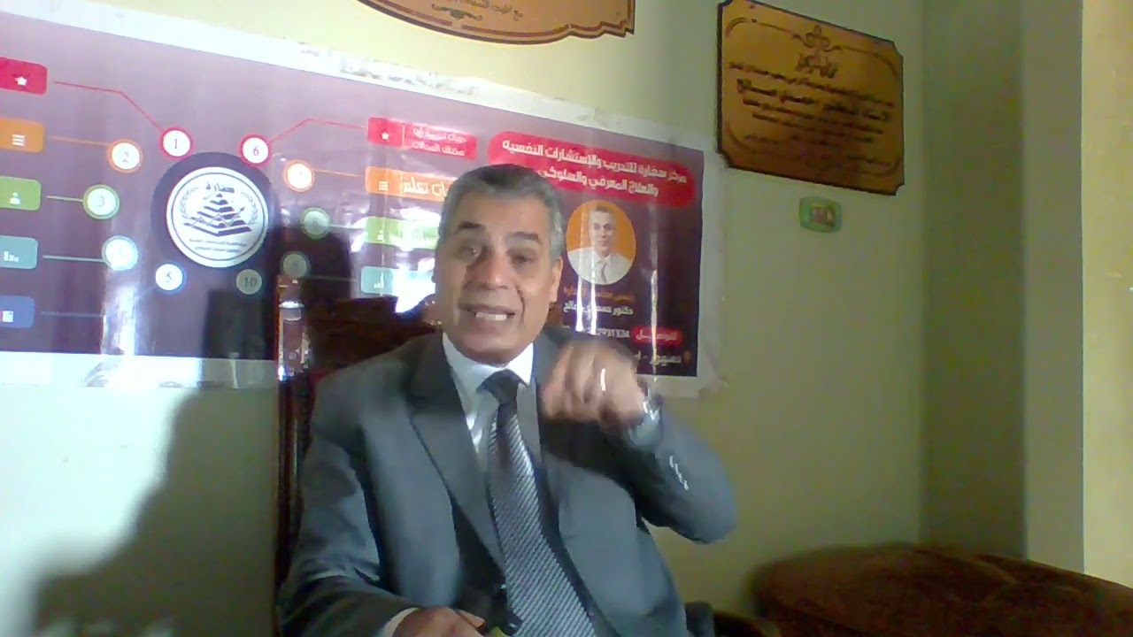 تشكيل الوعى لدى عالم متغير 4