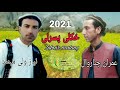 Pashto new song 2021 niaz wali mohmand g imran chinarwal khkoli pasarle raghale pashto new music