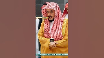 تلاوة خاشعة من سورة العصر بصوت فضيلة الشيخ د. الوليد الشمسان – صلاة المغرب من المسجد الحرام