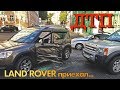 ДТП, угрозы, гонки и бесконечный ремонт Land Rover Discovery/Ленд Ровер accident TrucksTV