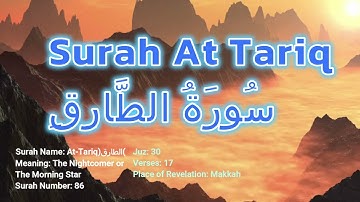 Surah At-Tariq | سورة الطارق | A Surah with a Beautiful Message