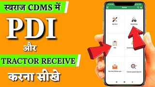 How To PDI (Receive) New Swaraj Tractor in CDMS app| स्वराज ट्रैक्टर का PDI कैसे करे? PDI kaise kare screenshot 4