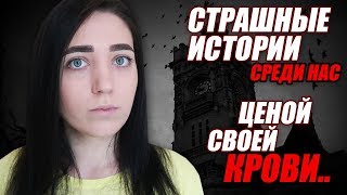 “Чёрная книга ворона” СТРАШНЫЕ ИСТОРИИ НА БУМАГЕ. OLYA GRACE “Чёрная книга ворона” СТРАШНЫЕ ИСТОРИИ НА БУМАГЕ. OLYA GRACE