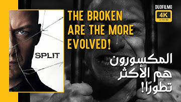 Split (2016) - The Broken Are the More Evolved | 4K Movie Clip
