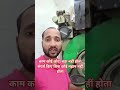 #मोटिवेशनल #सक्सेस #rakeshyadav