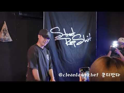 230625 Goodbye BluePrint SRS822 @블루프린트  쿤디판다