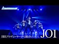 JO1成長ストーリー  [PRODUCE 101 JAPAN SEASON2]