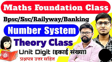Bihar Deled Entrance Exam 2025 | Maths | Number system| | unit digit | Find the no of unit digit