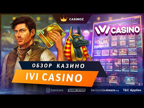 Обзор онлайн казино Иви (IVI casino)