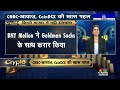CoinDCX| कर्ज के लिए क्रिप्टो को भी गिरवी रखने पर काम जारी! |मंजूरी के लिए जेपी मॉर्गन की कोशिश जारी