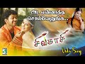 Ada Ennaththa Sollvenugo Video Song | Sivakasi | Vijay | Asin | Udit Narayan | Anuradha Sriram