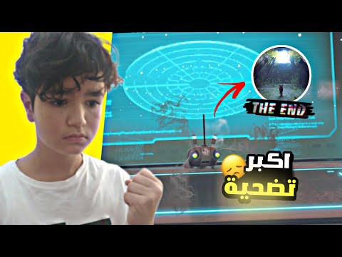 النهاية الحزينة 😢 لايفوتكم | 3#Stray