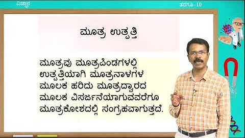 Samveda - 10th - Science - Jeeva Kriyegalu (Part 5 of 5) - Day 22