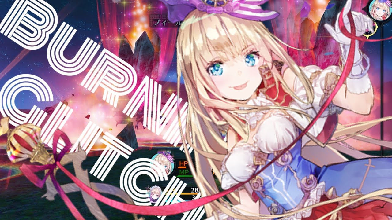 アトリエ リディー ＆ スールのアトリエ 3 DX リディー&スールのアトリエDX】VHファルギオル 発動条件無視グリッチク