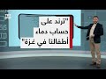 تفاعل دعوات لمقاطعة مسلسل لانش بوكس بسبب مشهد مرتبط بمأساة أم مكلومة في غزة 