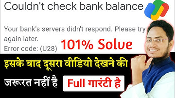 your bank server didn