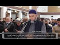 سورة الحديد كاملة الشيخ نظام الدين يونس عزيز