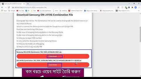 Download Samsung SM-J410G Combination File | Firmware | Flash File