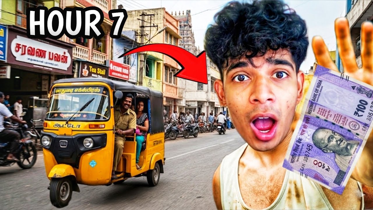 Я выжил в Тамилнаду, имея всего 100 рупий 😳