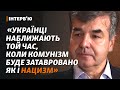 Що спільного між Голодомором і сучасною війною Росії проти України? | ЕКСКЛЮЗИВ