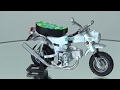 MOTOR BIKE Diary ホワイトダックスカスタム11（1/24scale）Vol.1バンダイ