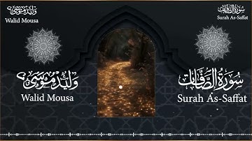 تلاوة مؤثرة من سورة الصافات بصوت يفيض خشوعًا ودموعًا تهز القلوب | Surah As-Saffat Heart  Quran Tears