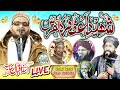  live asad iqbalmufti hammad shaheed e aazam conference pareva baish zila pilibhit 11 dec 2022