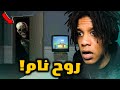 3 Scary Games ثلاث العاب رعب لازم تحمي بيتك من الحرامية قبل ما تروح تنام 