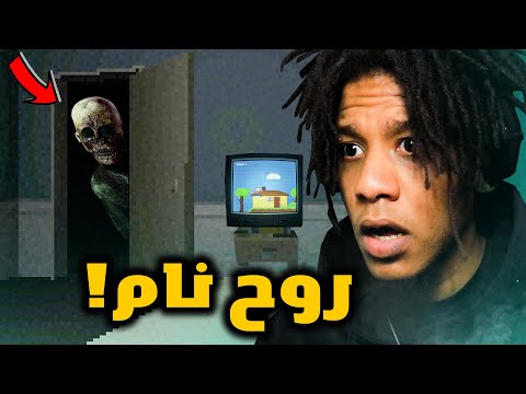 3 Scary Games ثلاث العاب رعب لازم تحمي بيتك من الحرامية قبل ما تروح تنام