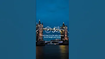 ما تيسر من سورة النجم بصوت القارئ عكاشة كميني 
