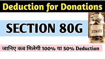 Section 80G || Deduction u/s 80G || Tax deductions on your donation