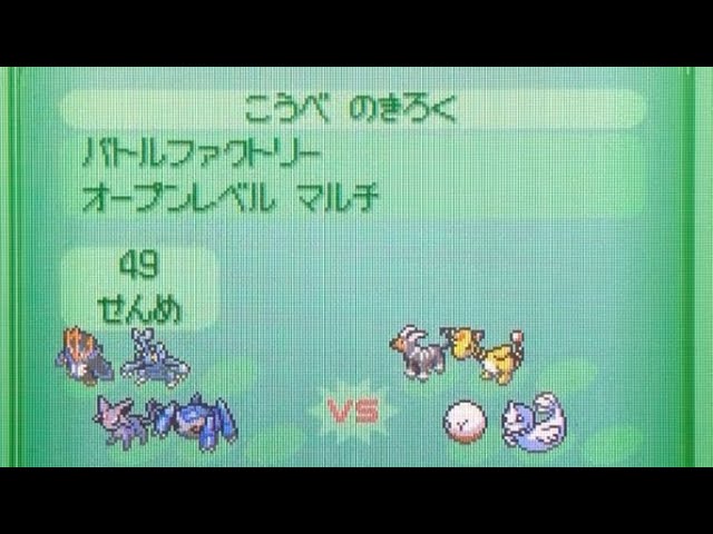 Hgssバトルファクトリー 擬似金ネジキ戦 マルチバトル Youtube