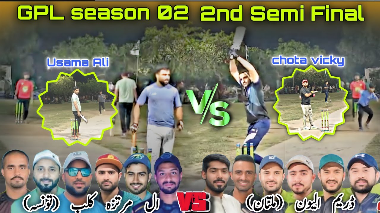 Usama Ali vs Chota Vicky | GPL Season 2 🔥2nd Semi Final Full Match 🏏 ...