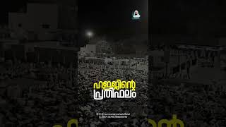 #allah#muhammadﷺ#kummanam_nizamudheen_azhari#kummanam_usthad_new#kummanamnizamudeenazharilive #skssf