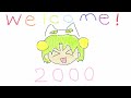 【歌ってみた】Welcome!2000【デ・ジ・キャラット】