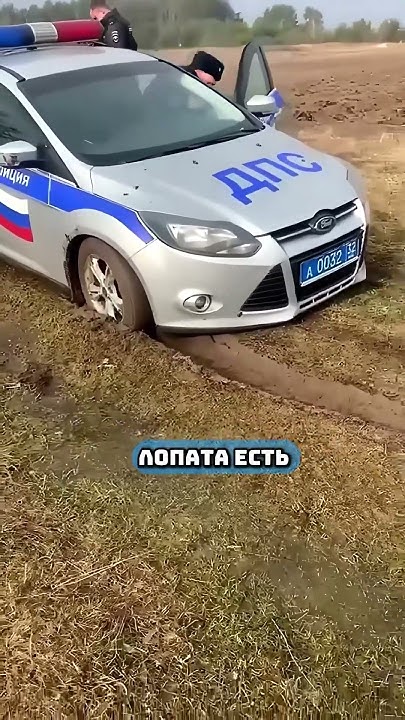 ДПС УСТРОИЛИ ПОГОНЮ И ЗАСТРЯЛИ! ВОДИТЕЛЬ ПОМОГ #дпс #дтп2024 - YouTube
