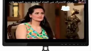 سما المصري ليلة الدخلة رح تموت من الضحك