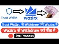 Trust Wallet Any Crypto Transfer Wazirx Exchange Wazirx Fund Withdrawal INR 🔴Live Process
