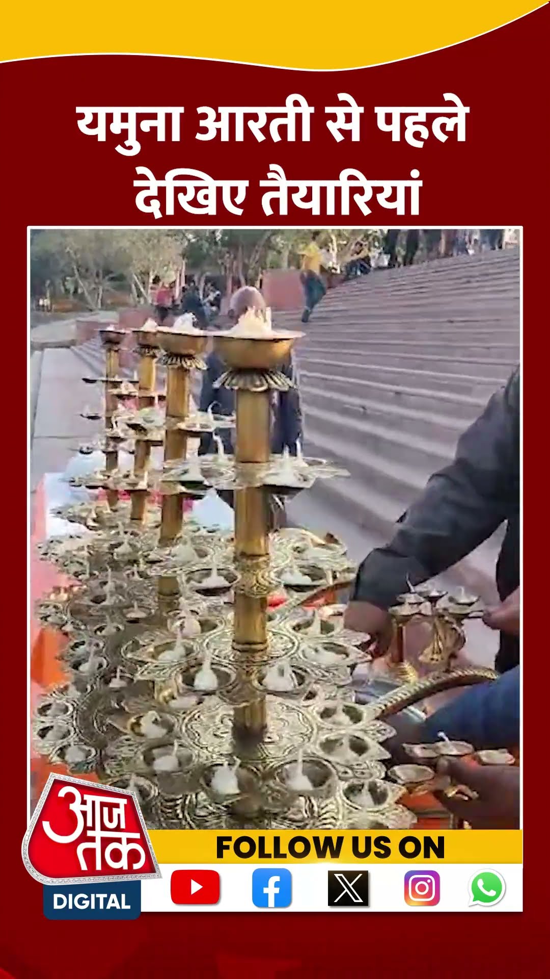 Delhi Cabinet जाएगी वासुदेव घाट, Yamuna आरती की तैयारियां देखिए #shortsvideo #rekhagupta #delhicm