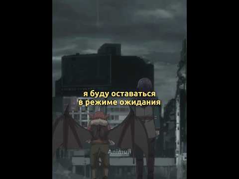 КОД 72388 | Живёт чтобы спасать человечество | #аниме #анимемомент