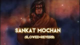 Sankat Mochan   Hanuman Ashtak    Slowed   Reverb   THE CUTE SISTERS 2z