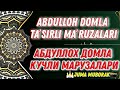 Абдуллох домла марузалари // Abdulloh domla maʼruzalari 2021