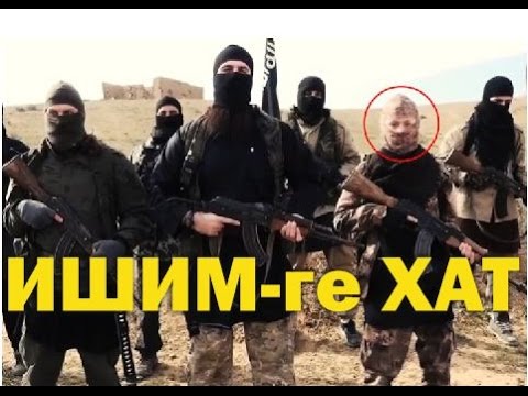Ислам. ИШИМ-ге хат. Мұхаммед Арифи