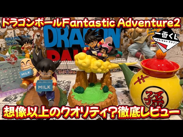ドラゴンボール キャラプッチ　111体セット　鳥山明 楽天市場】ドラゴンボール キャラプッチ 天下一冒険編 アニメ
