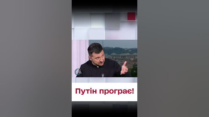 ⚡️ Зеленський: Путін щоденно програє на полі бою! Його армія вже давно не друга!
