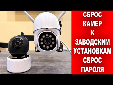 Видео: Как использовать Kik (с изображениями)