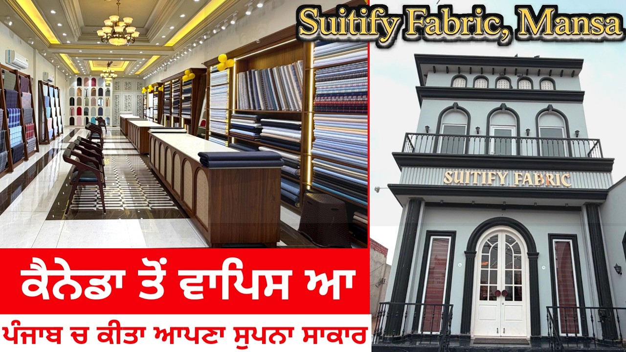 ⁣ਕੈਨੇਡਾ ਤੋਂ ਵਾਪਿਸ ਆ ਪੰਜਾਬ ਚ ਕੀਤਾ ਆਪਣਾ ਸੁਪਨਾ ਪੂਰਾ