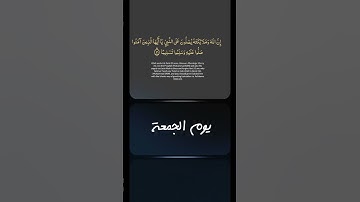#صلوا على النبي #تلاوة خاشعة #القارى حمادة جودة هلال
