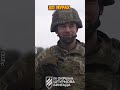 😍НЕЙМОВІРНІ КАДРИ навчання наших військових #shorts