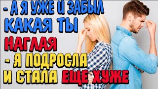 Любовный Роман | Слушать Любовный Роман | Аудиокнига